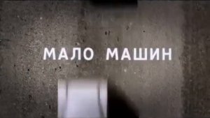Дорога Чита - Хабаровск
