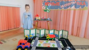 ДОО 10 Подготовительная группа ПДД