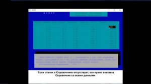 Оптимизация выбора технологических процессов и оборудования с применением систем АСВОТ и ТехноПро