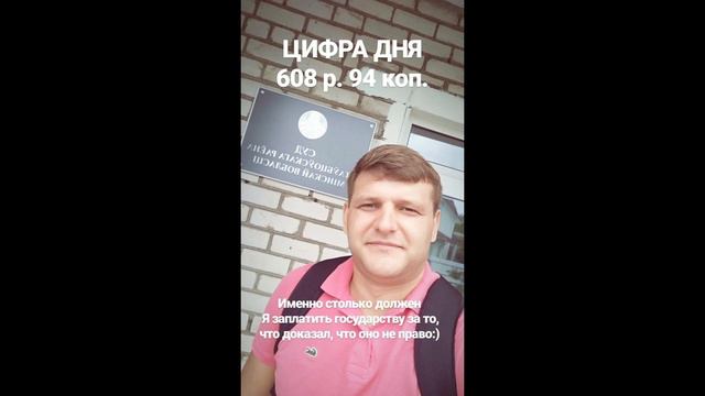 Интересные моменты из зала суда смотреть онлайн