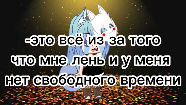 ухожу с канала! видео больше не будет! ЧИТАЙТЕ ОПИСАНИЕ!! смотреть онлайн