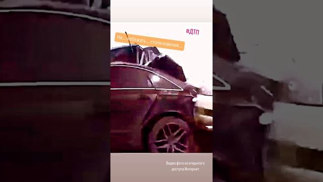 Не… избежать… столкновения… #происшествие #дтп #авто #пдд #автоинструктор #автошкола