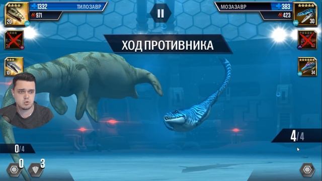 Легендарный БРОНТОТЕРИЙ - Jurassic World The Game #68