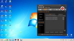 Прерывается запись звука Bandicam