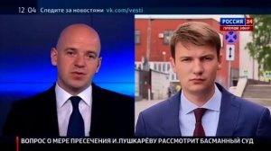 мэра Владивостока Игоря Пушкарева привезли в СК г Москвы