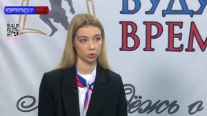 "Герой будущего времени. Молодёжь о важном". Выпуск от 12.11.2023 ("Оплот ТВ").