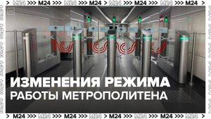 Участок между станциями "Савеловская" и "Боровицкая" закроют 20 и 21 мая - Москва 24