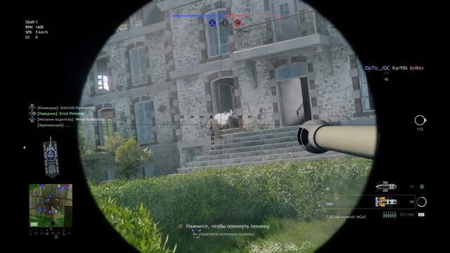 ? ЗЛОЙ ШКОЛЬНИК ЗАШЁЛ В ENLISTED НА PS4! смотреть онлайн