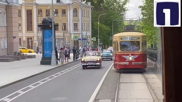 Ретротранспорт в Москве 2022