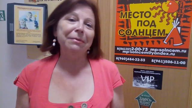 отзыв смотреть онлайн