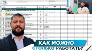 ГРАФИК ПРОИЗВОДСТВА РАБОТ | САМОСТОЯТЕЛЬНО ДЕЛАЕМ ГРАФИК ПРОИЗВОДСТВА РАБОТ | ГРАФИК РАБОТ