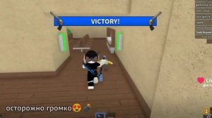 игра что сомной играл про