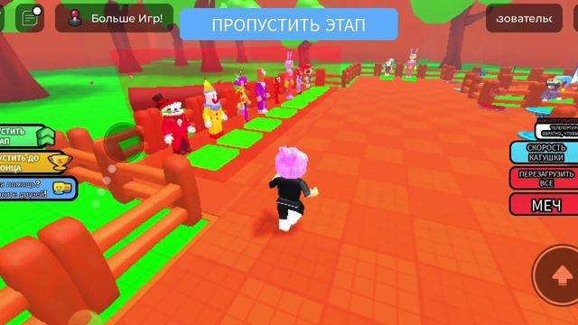 угадываю