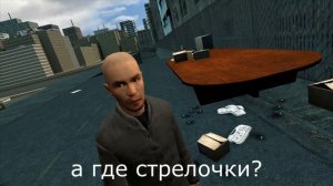 Угар гаррис мод вр №2 | garry's mod vr