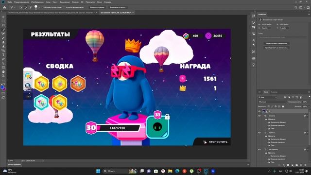 КАК БЫСТРО И ПРОСТО СДЕЛАТЬ ИГРОВОЕ ПРЕВЬЮ В 2023! Adobe Photoshop смотреть онлайн