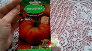 Самые лучшие сорта томатов!!!