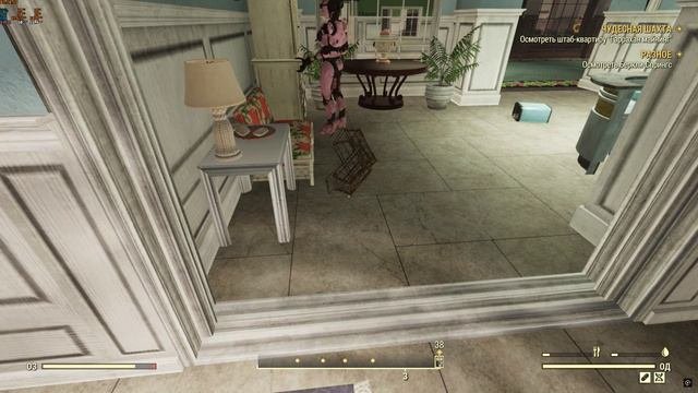 Бешеная корзинка для продуктов (Fallout 76)