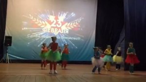 Танец к 23 февраля