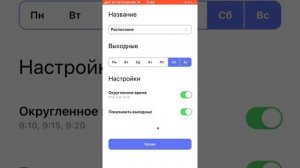 Как сделать телефон лучше///декор телефона