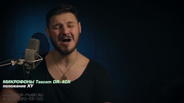Рекордер USB аудиоинтерфейс Tascam DR 40X