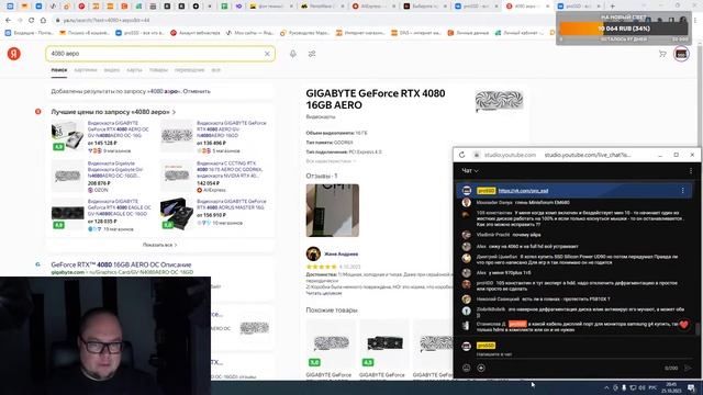 СТРИМ! Сбор/розыгрыш SSD смотреть онлайн