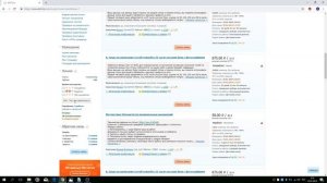 Обучение копирайтингу. Урок №3