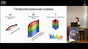 Екатерина Фабер: гиперспектрометры или откуда мы знаем где и какие залежи минералов на Марсе?