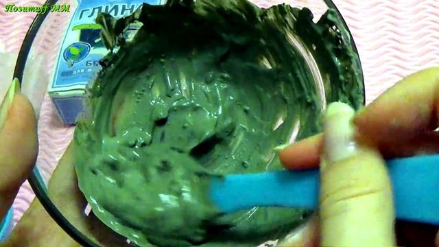 ИНТЕНСИВНАЯ маска с мумие и глиной. смотреть онлайн