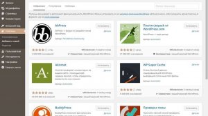 Как сделать всплывающее окно в wordpress?