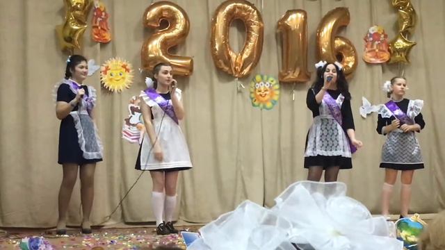 Последний звонок - завучам смотреть онлайн