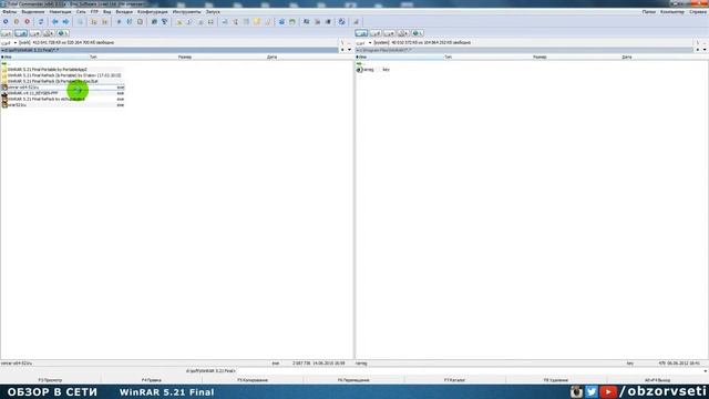 WinRAR 5.21 Final - Обзор в сети / Browse online