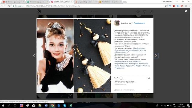 КАК ПРОДАВАТЬ ИЗДЕЛИЯ ИЗ БИСЕРА? смотреть онлайн