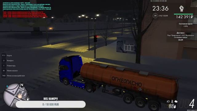 Мта Провинция - катаюсь на расслабоне смотреть онлайн