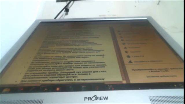 # 203 Живым существам нельзя мерить температуру дешевыми ПРОМЫШЛЕННЫМИ пирометрами. смотреть онлайн