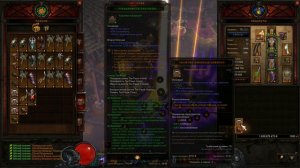 Diablo 3 Получаем "Стяжательство"