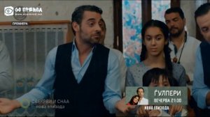 Свекрви И Снаа 179