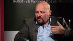 Инструменты для хорошего заработка, Евгений Коган, "Московские партнеры"