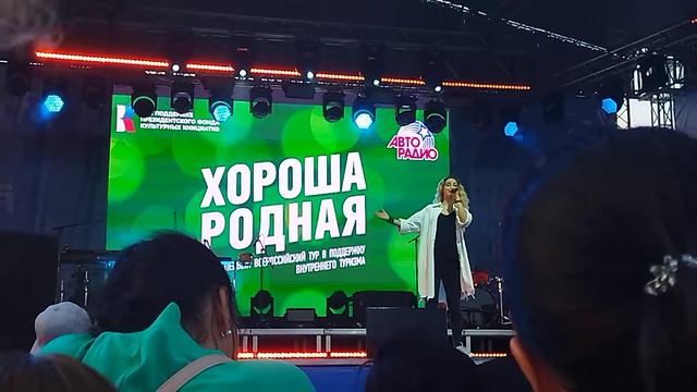 Наталья Качура - Россия любовь моя смотреть онлайн