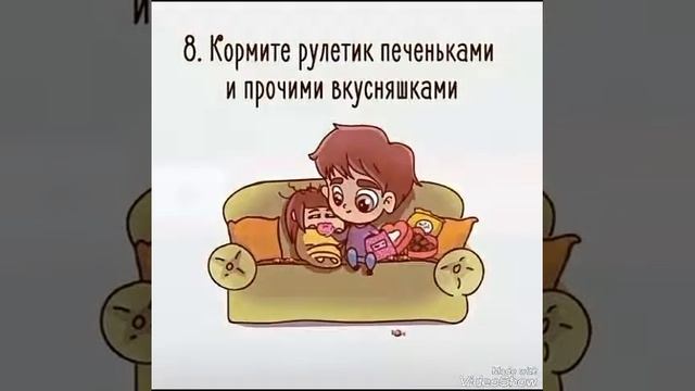 Как сделать из грустного человека веселого.
