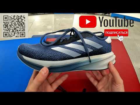 Кроссовки мужские Беговые Adidas Supernova Stride ( Running Shoes )