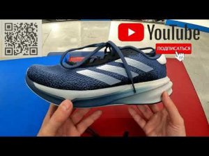 Кроссовки мужские Беговые Adidas Supernova Stride ( Running Shoes )