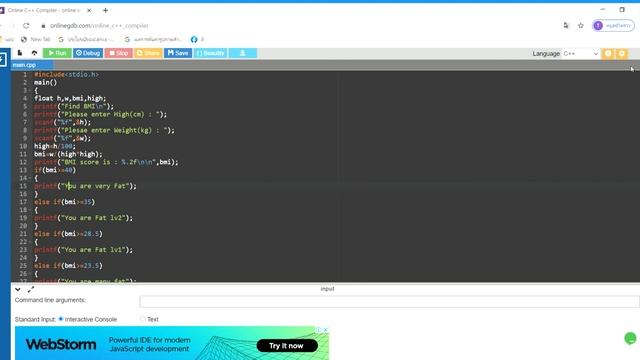 Online C++ Compiler online editor Google Chrome 2020 07 16 14 39 00 смотреть онлайн