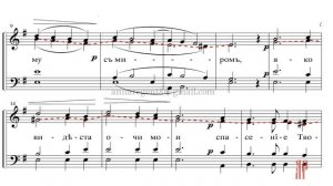 Ныне отпущаеши, муз. А. А. Архангельского - Альтовая партия