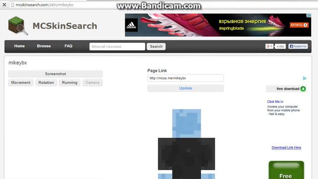 как зделать чтобы у тебя был скин в майнкрафт смотреть онлайн