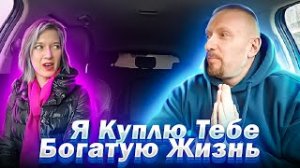 Красавица поставила на место наглого мажора