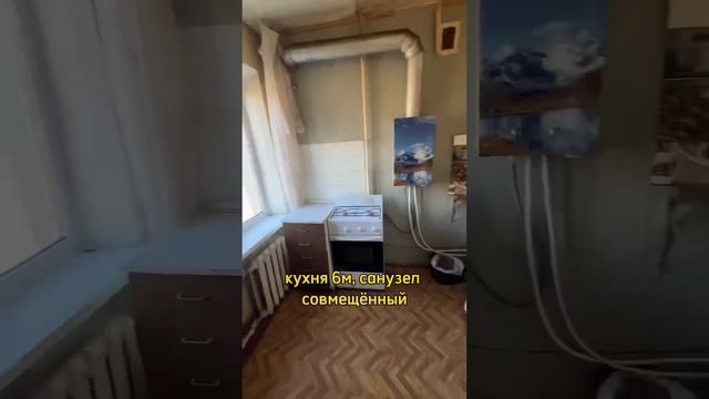 Как реально будет выглядеть двушка в центре Краснодара до 5 млн. ? недвижимость