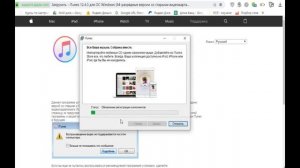 как скачать itunes на КОМПЬЮТЕР ноутбук 2021 скачать АЙТЮНС на компьютер как ска