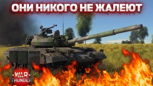 СОВЕТСКИЕ танки ЖЕСТОКО уничтожают врагов в War Thunder (Нарезка Вартандер)