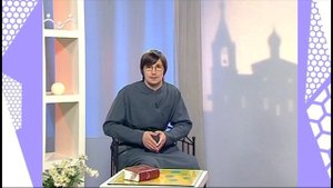 Дом, в котором живет Бог. Кому мы молимся?