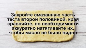КАК ПРИГОТОВИТЬ ДРОЖЖЕВЫЕ СЛОЕНЫЕ БУЛОЧКИ? Нежные и пышные слоеные булочки в домашних условиях